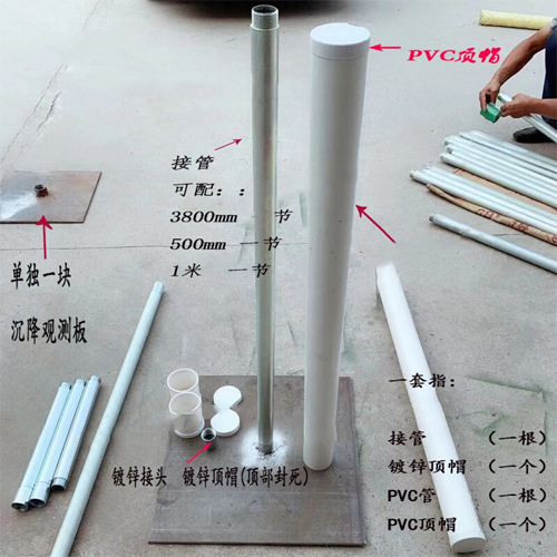 陕西沉降板施工案例
